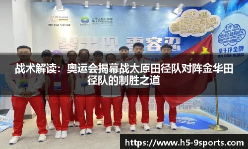 九游体育官方网站